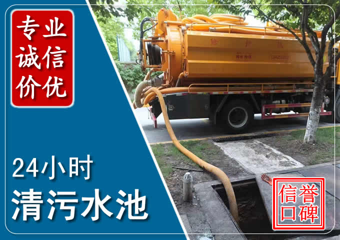 镇赉化粪池清掏时人工与自动化哪个更好?清掏时有哪些要求?